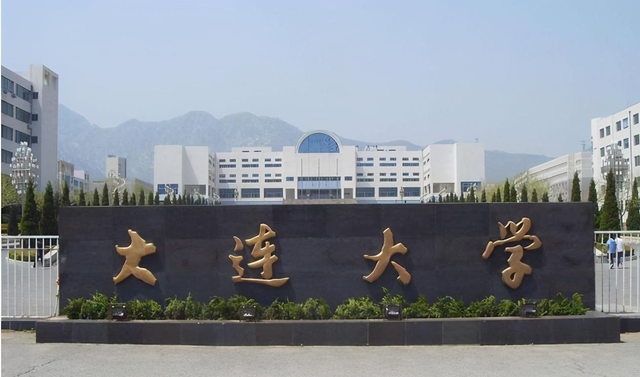 大連大學.png